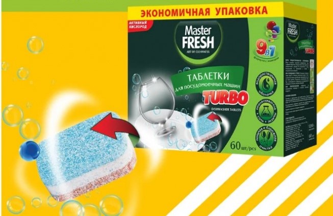 Таблетки для посудомоечной машины Master fresh Turbo 9в1 60 штук С0006681