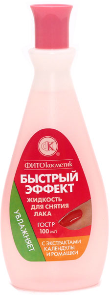 Жидкость для снятия лака Календула и Ромашка 100 мл Фитокосметик