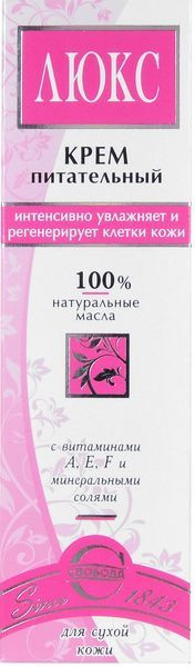 Свобода крем люкс питательн.41г в футл.