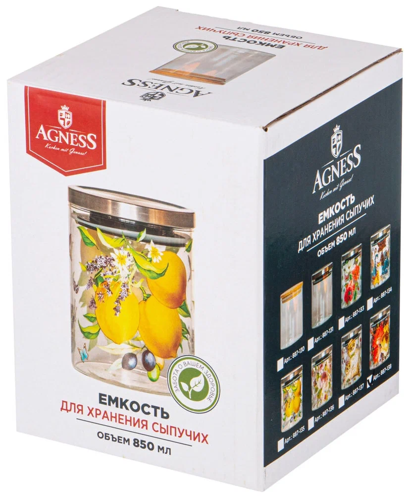 Емкость для сыпучих продуктов Agness Прованс Лимоны 850 мл стекло