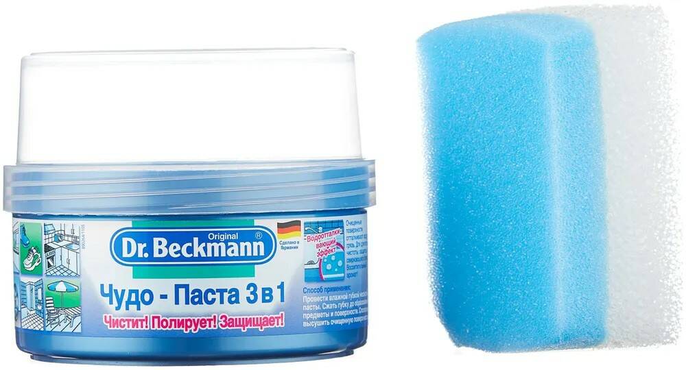 Dr.Beckmann Чудо-Паста 3в1 400 г