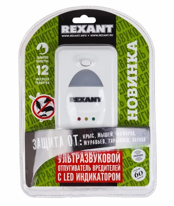 Отпугиватель вредителей Rexant  с индикатором 71-0018