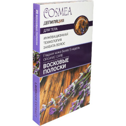 Восковые полоски для депиляции тела Cosmea lavender extract 20шт
