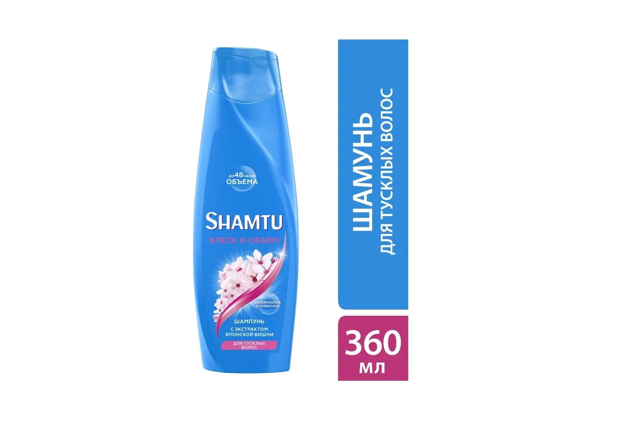 Шампунь для волос Shamtu блеск и объем с экстрстрактом японской вишни 360мл Шампунь для волос Shamtu блеск и объем с экстрстрактом японской вишни 360мл