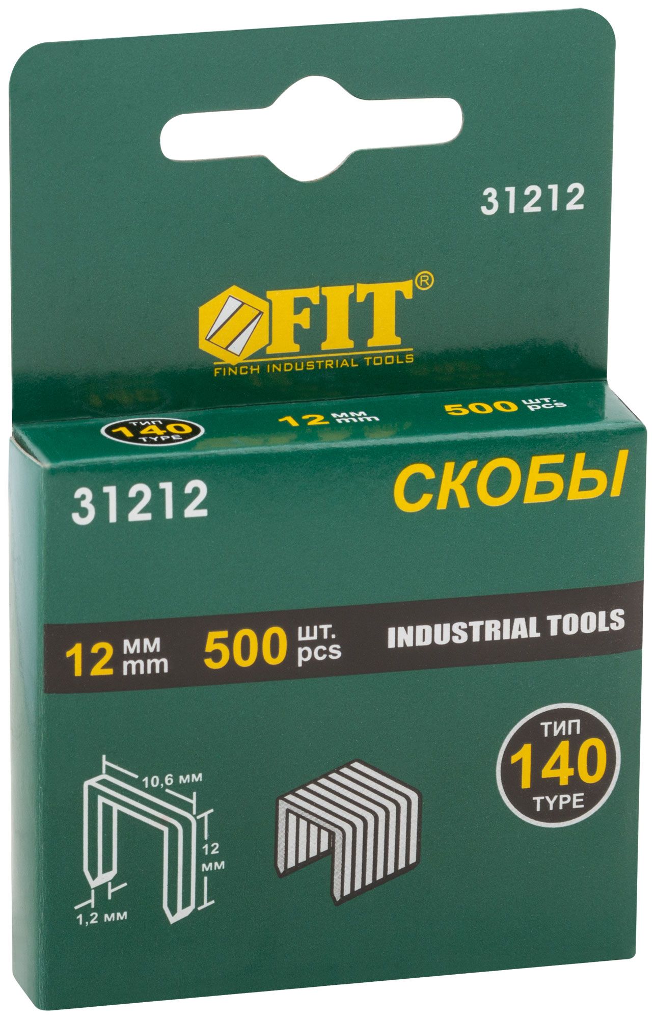 Скобы Fit тип140 проф 12х1.2х10.6мм 500шт