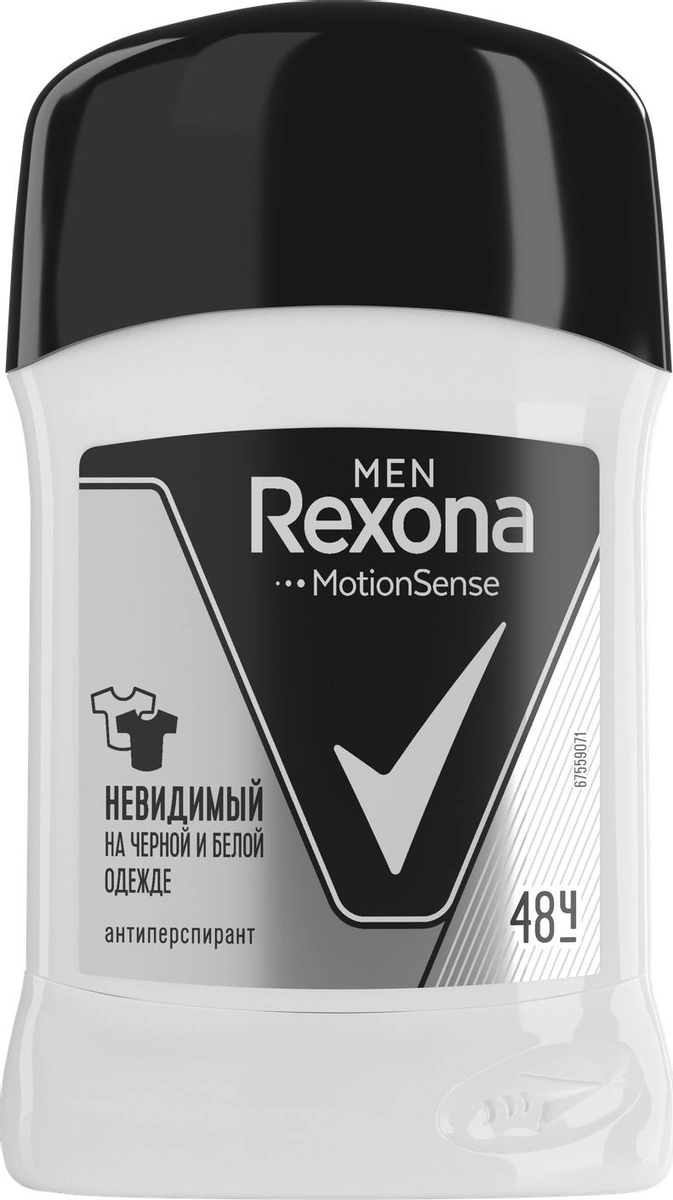 Део-стик Rexona Men антибактериальное невидимое на черном 50мл