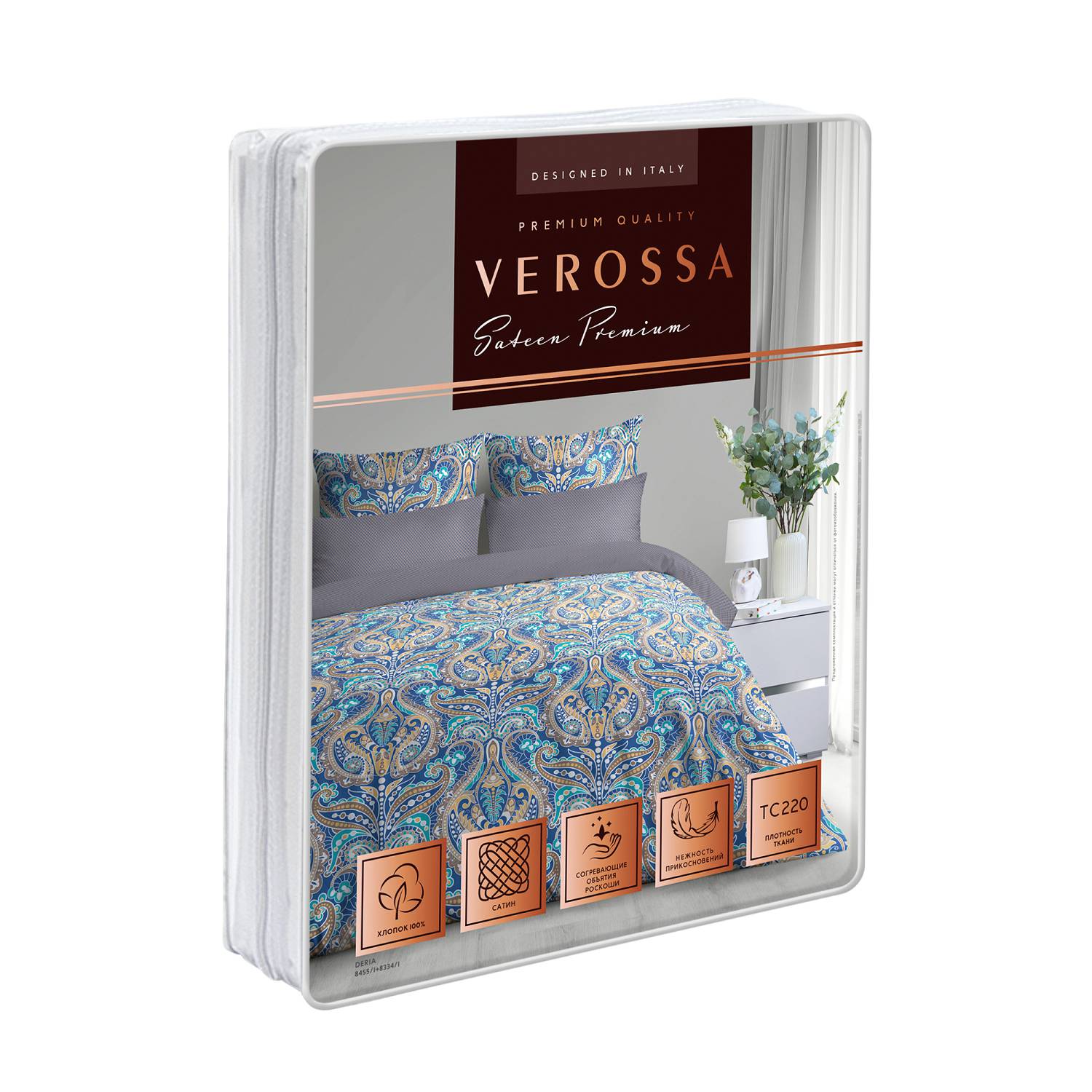 Комплект постельного белья Verossa сатин 2.0сп 50/70 8455/1+8334/1 23 2039 Комплект постельного белья Verossa сатин 2.0сп 50/70 8455/1+8334/1 23 2039