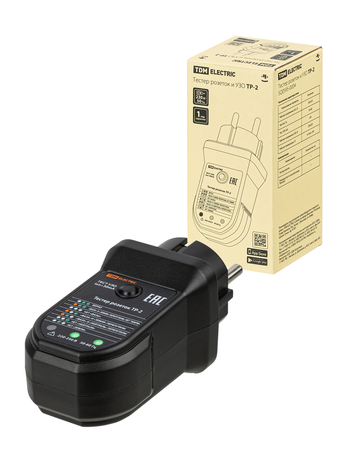 Тестер розеток и УЗО ТР-2 TDM SQ0595-0004