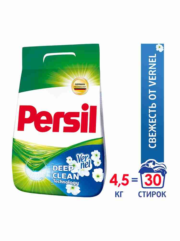 Стиральный порошок Persil автомат 4.5кг