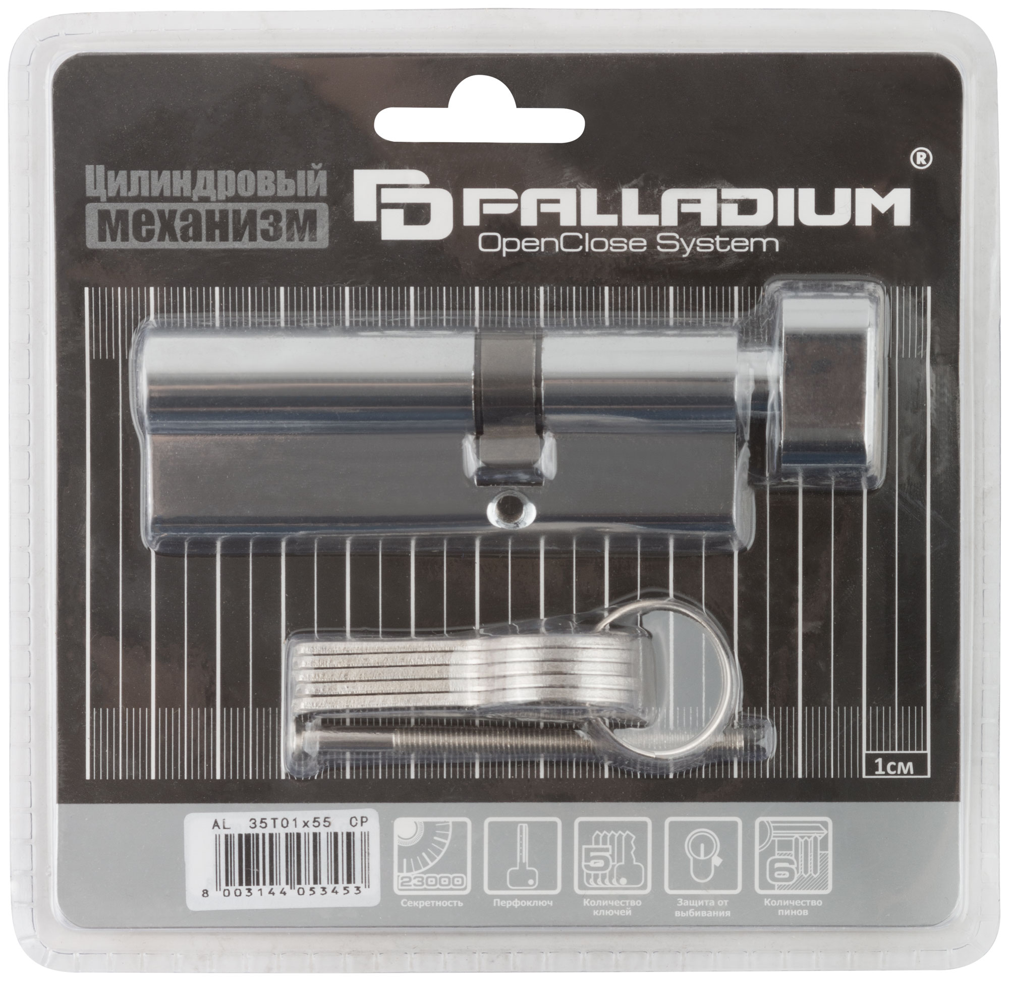 Цилиндр palladium асимметр.90мм ключ-завертка хром