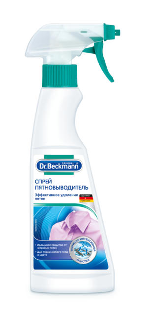 Dr.beckmann спрей пятновыводит.250мл