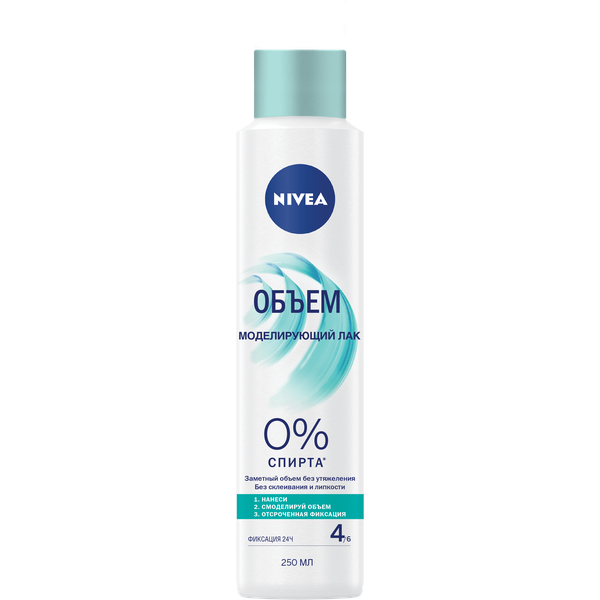 Nivea Моделирующий лак Объём 250 мл