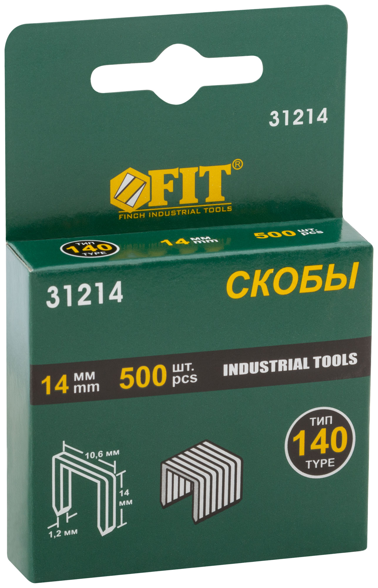 Скобы Fit тип140 проф 14х1.2х10.6мм 500шт