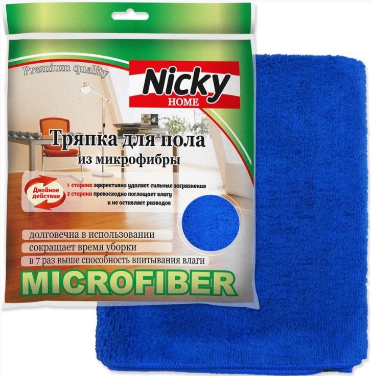 Тряпка для пола из микрофибры Nicky Home 50х60см 