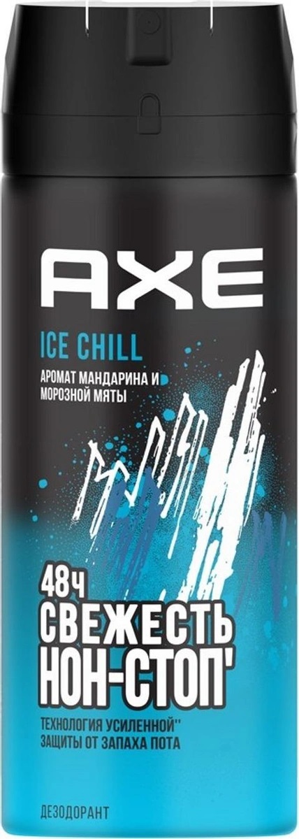 Дезодорант-аэрозодь Axe Ice Chill 150мл