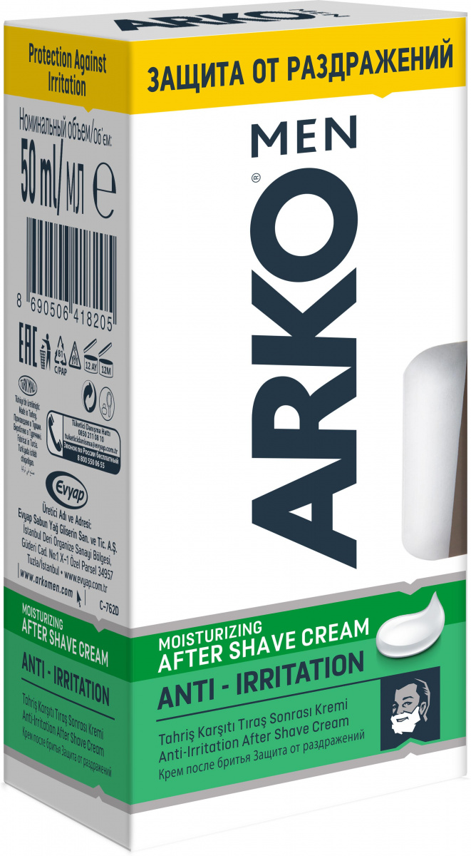 Крем после бритья Arko anti-irritation 50г 