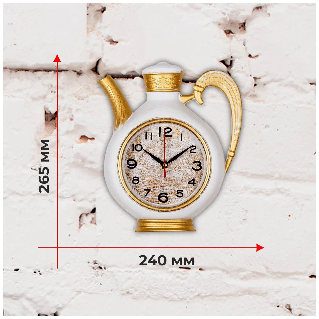Часы настенные кухонные Чайник 2622-002