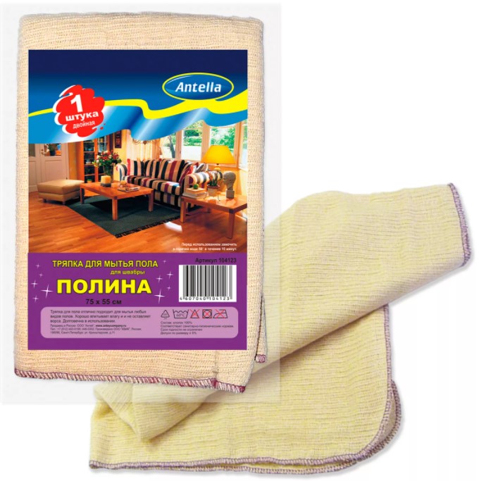 Тряпка для пола Gолина Antella 75х55см 