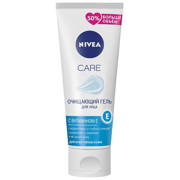 Гель для умывания очищающий Nivea care 225мл