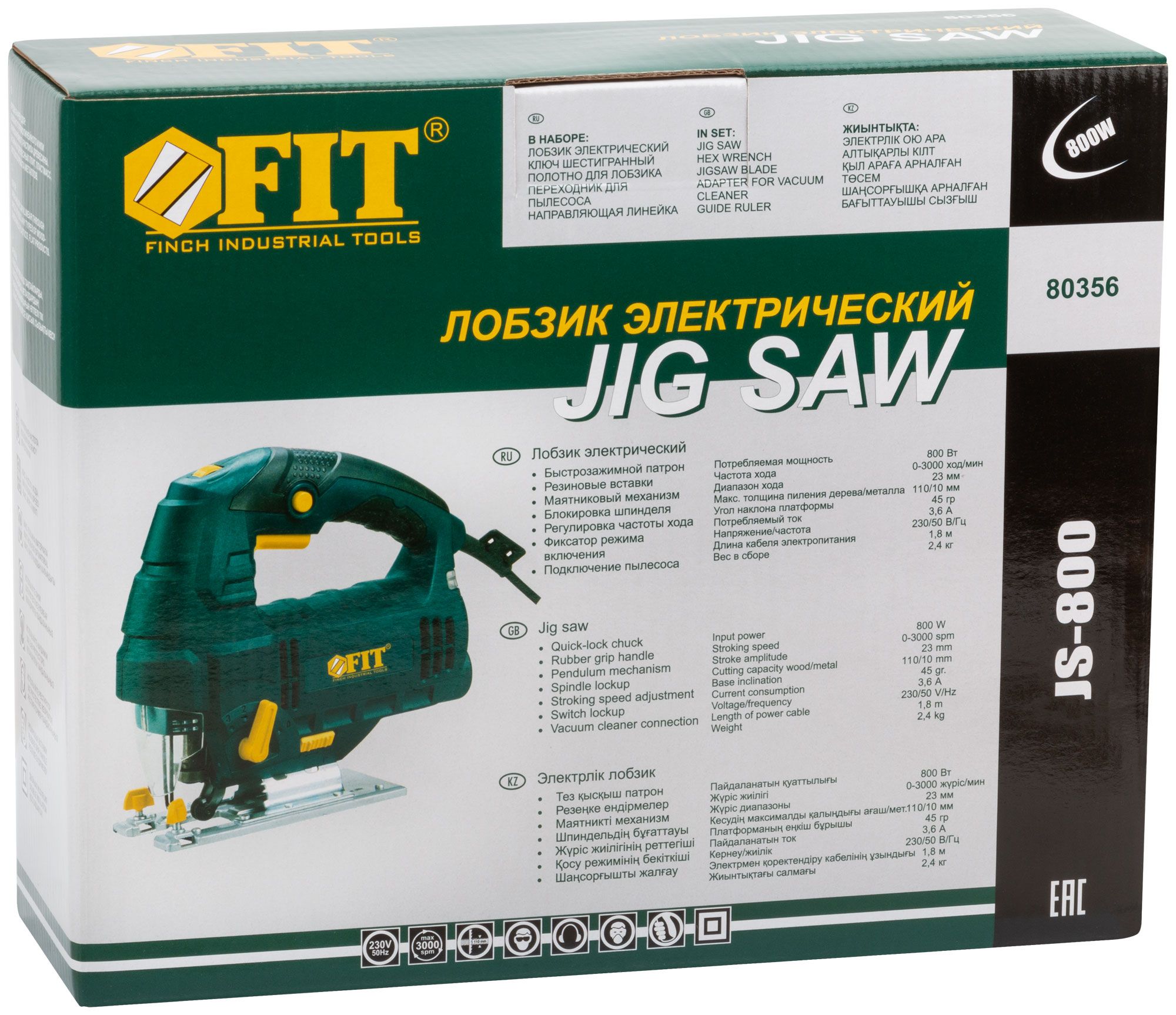 Электролобзик Fit 800вт 0-3000/мин 110мм