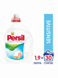 Гель Persil Sensitive 1.95л