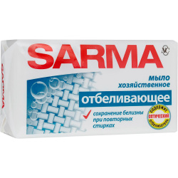 Мыло хозяйственное Sarma с отбеливающим эффектом 140 г
