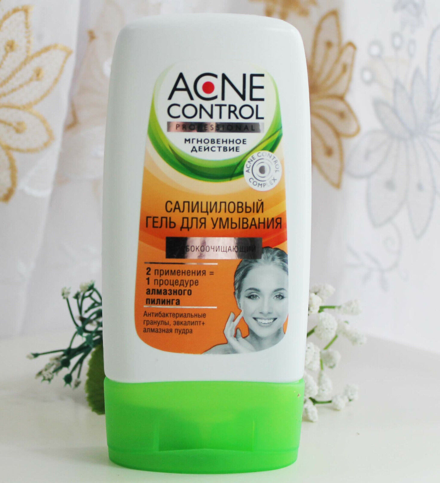 Гель для умывания Acne control салициловый глубокоочищаемый 150мл