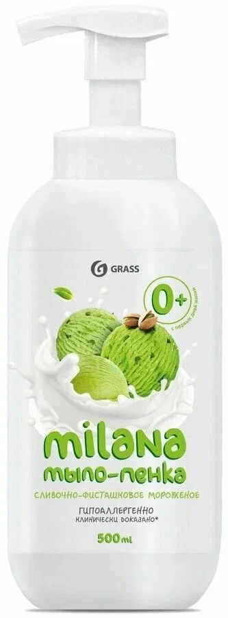 Мыло жидкое пенка Grass Milana Сливочно-фисташковое мороженое 500 мл