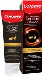Зубная паста Colgate для ценителей чая кофе и табака 75мл