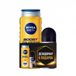 Подарочный набор Nivea men гель для душа boost 3в1 для тела лица и волос 500мл+део-шарик мужской extra 50мл промо Подарочный набор Nivea men гель для душа boost 3в1 для тела лица и волос 500мл+део-шарик мужской extra 50мл промо