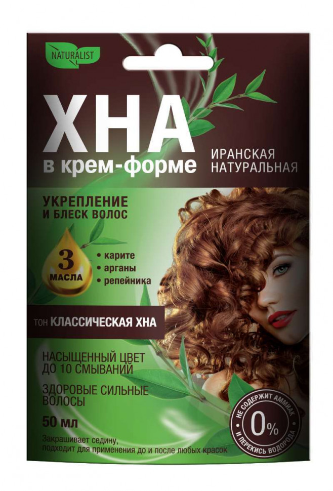 Хна иранская краска для волос классическая