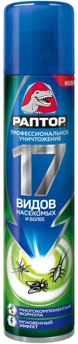 Раптор аэрозоль универсальный от насекомых 275мл.