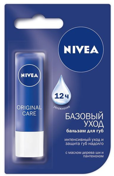 Nivea Бальзам для губ Классик 4.8 г