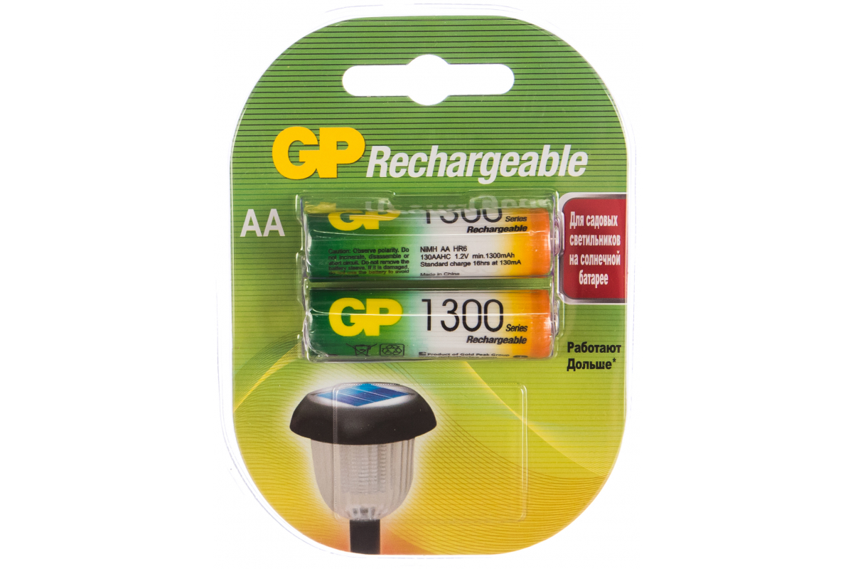 Аккумулятор GP 130aahc-2decrc2 2штуки