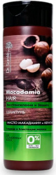 Шампунь Dr.sante macadamia восстановление и защита 250мл