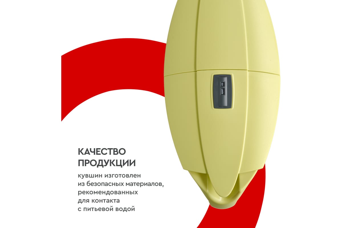 Фильтр-кувшин Барьер 3.3 л Смарт фисташковый В07НР00