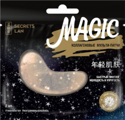 Коллагеновые мульт-патчи для лица Secrets Lan magic Кокосовая вода и грейпфрукт 8г