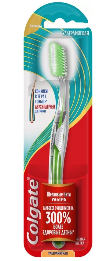 Зубная щетка Colgate шелковые нити ультрамягкая