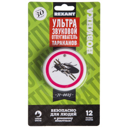 Отпугиватель тараканов ультразвуковой Rexant 71-0025