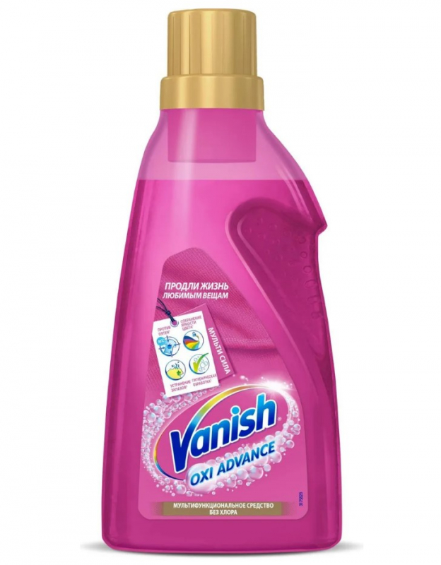 Пятновыводитель-гель Vanish Oxi Advance для цветных тканей 750 мл