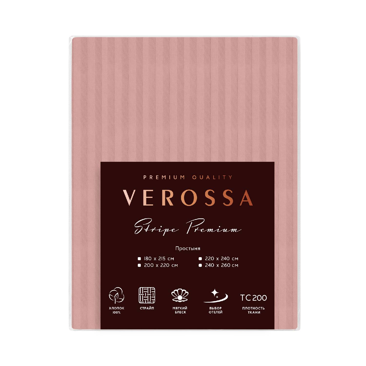 Простыня Verossa Stripe Rouge 240/260 70076 01