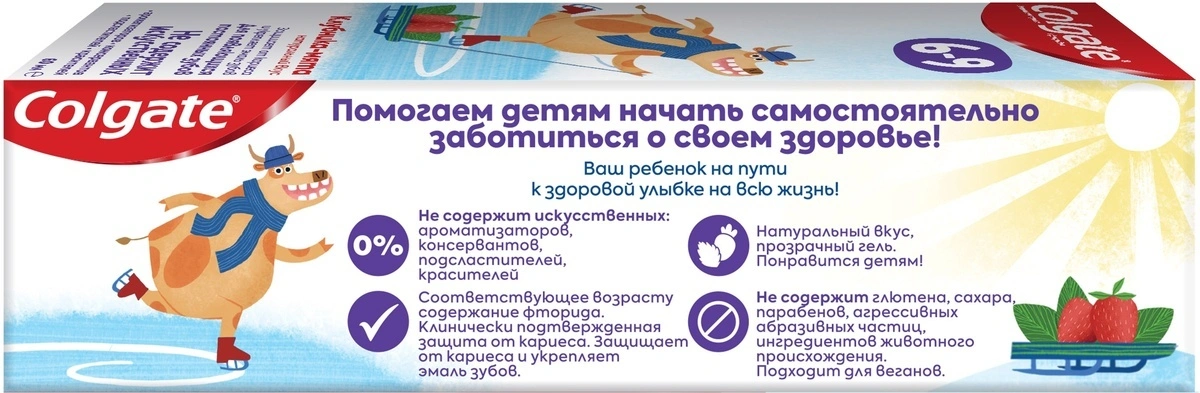 Зубная паста Colgate детская клубника-мята с фтором 6-9лет 60мл.