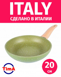 Сковорода Tima Italiano Vero 20 см с каменным покрытием Quarzotek IV-1120