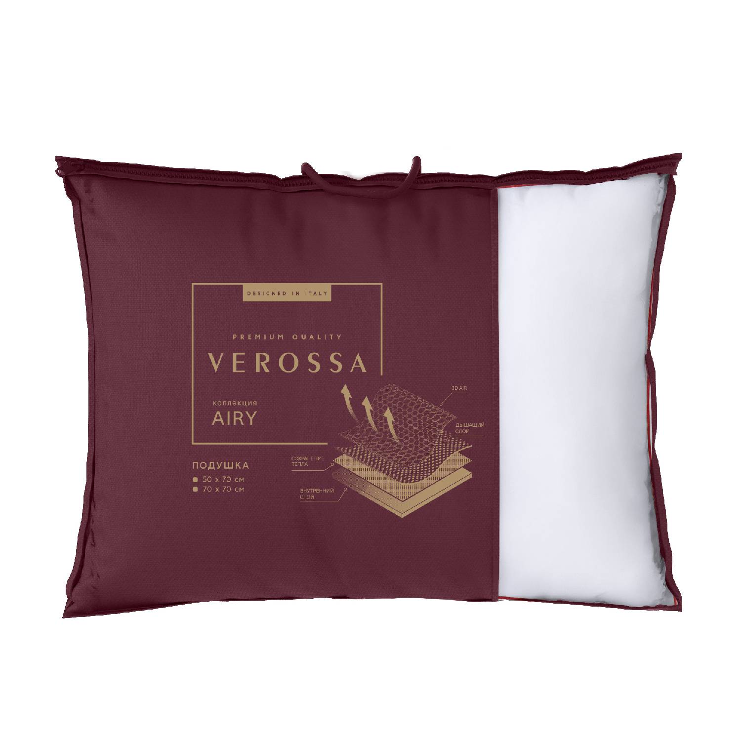 Подушка Verossa Airy Royal 50/70 зпух/хб 0.8 33 Подушка Verossa Airy Royal 50/70 зпух/хб 0.8 33