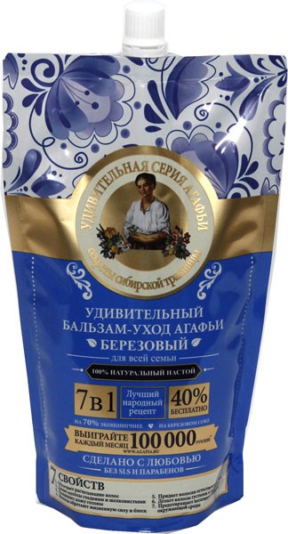ПР /Удивительная серия Агафьи / Бальзам Березовый дой-пак 500мл ПР /Удивительная серия Агафьи / Бальзам Березовый дой-пак 500мл