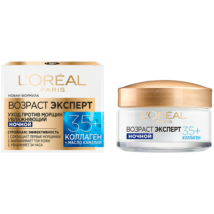 Крем для лица Loreal paris возраст эксперт 35+ ночной 50мл