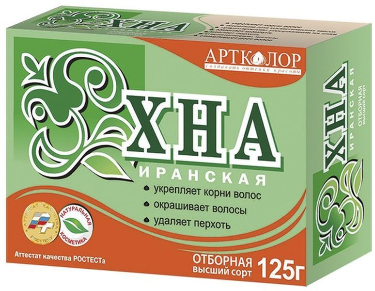 Хна иранская 125г отборная
