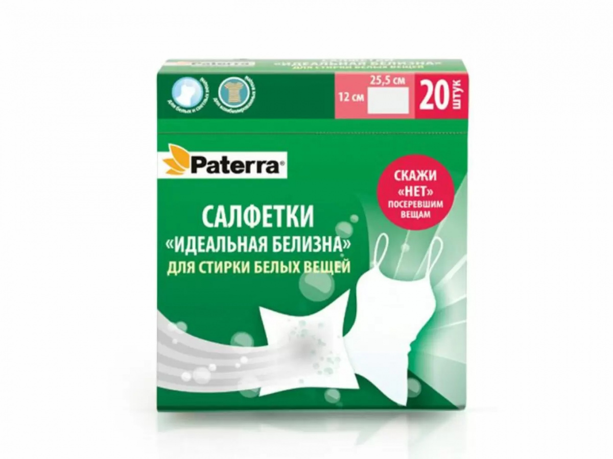 Салфетки-магниты для стирки Paterra 20шт белые