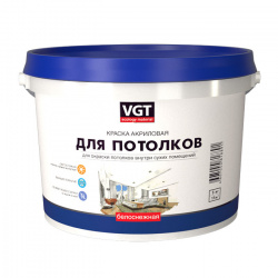 Краска водно-дисперсионная для потолков VGT 7 кг белоснежная ВД-АК-2180