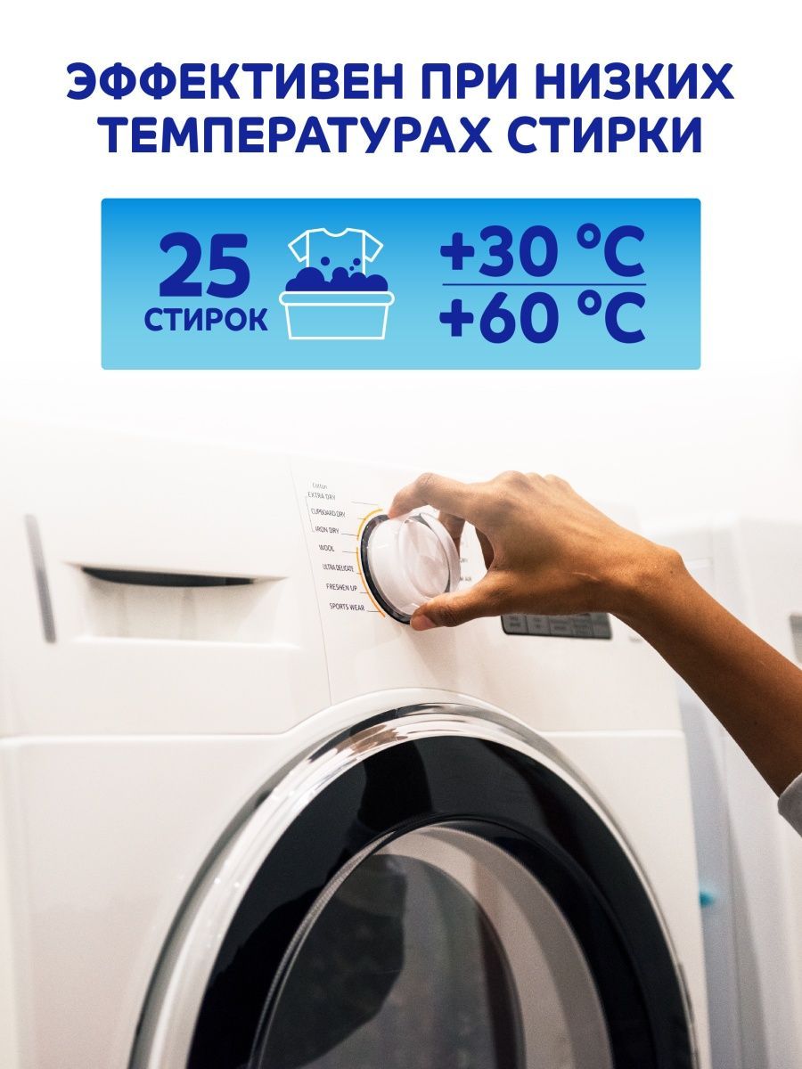 Гель для стирки Сияние Delicate 1 л для шерсти и шелка